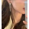 Replica CHANEL Earring