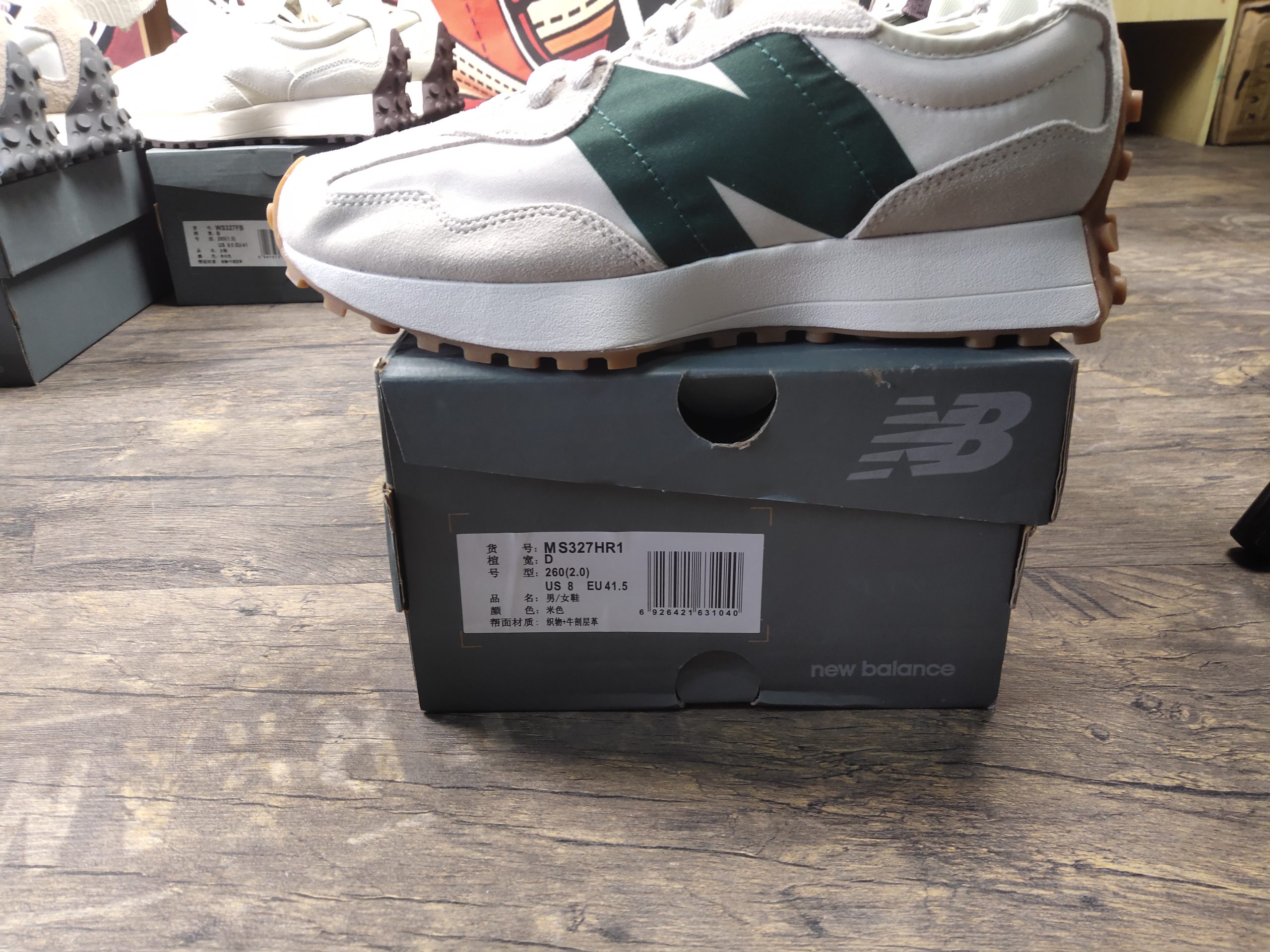 Replica New Balance Shoe MS327HR1 New Balance 327 Beige Green