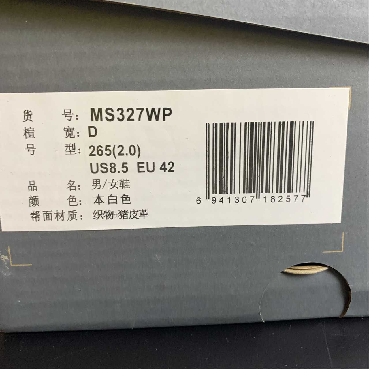 Replica New Balance Shoe Running Shoes New Balance NB327 MS327WP  36-45