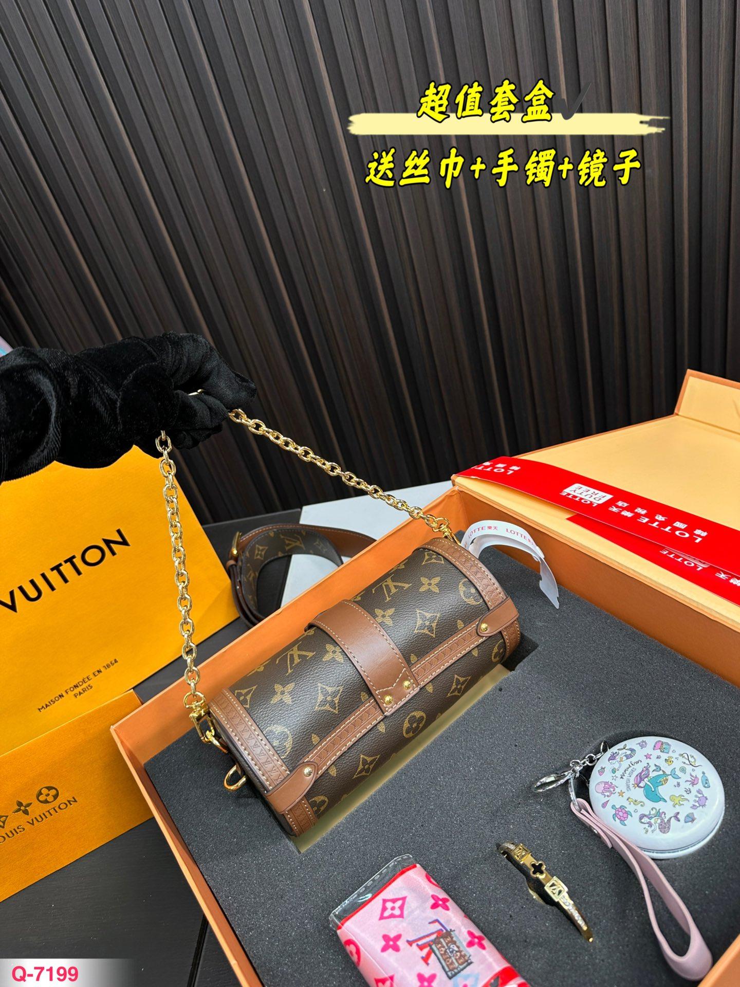 Replica Louis Vuitton Bag Set