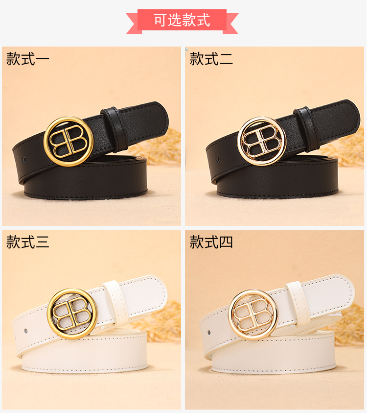 Replica BALENCIAGA belt