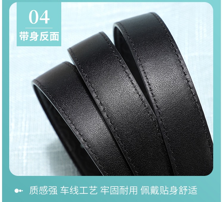 Replica CHANEL belt