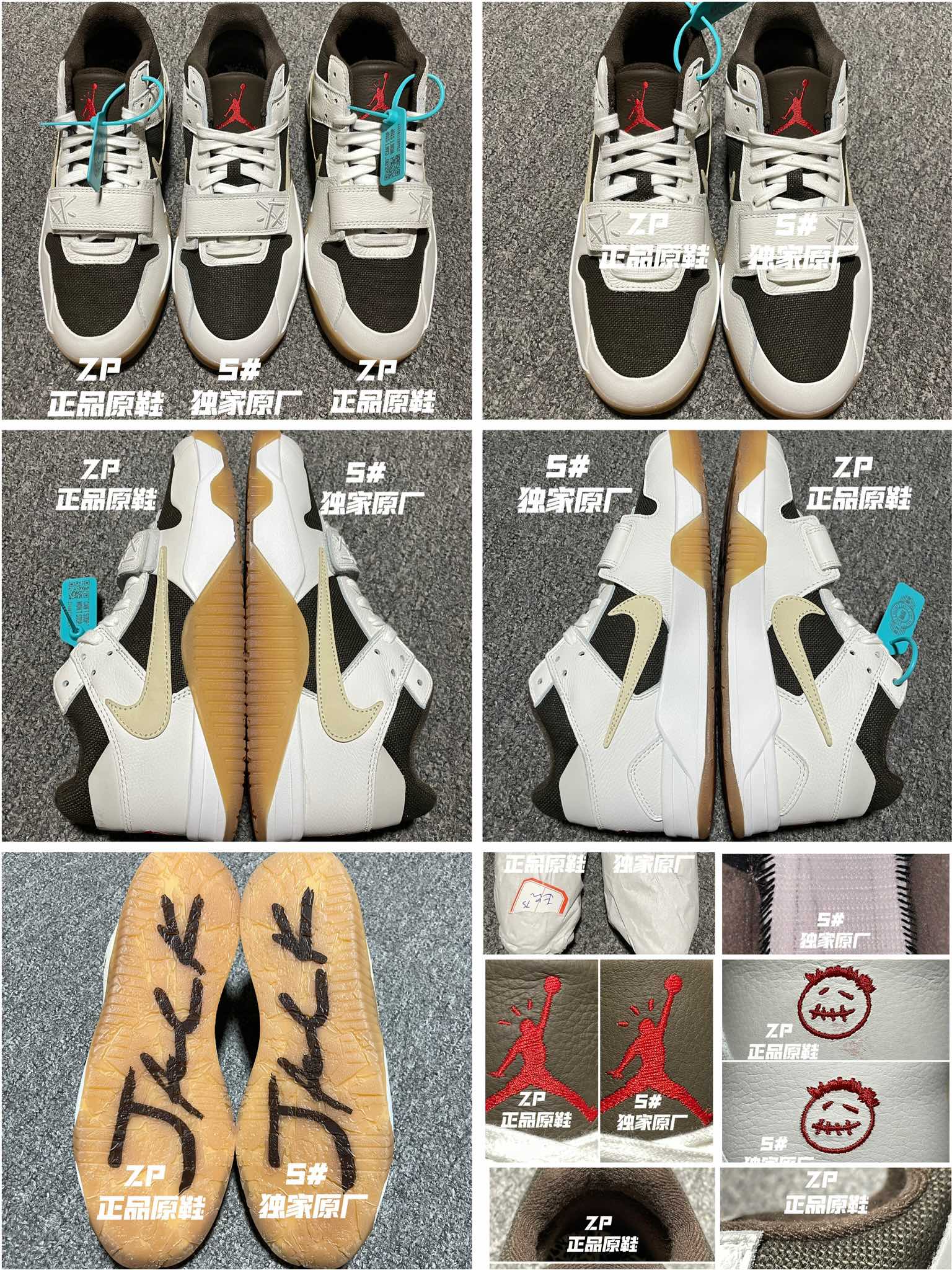 Replica Air Jordan Shoe S Travis Scott x Air Jordan Jumpman Jack TR FZ8117-201 Size 36-48.5