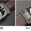 Replica GUCCI belt