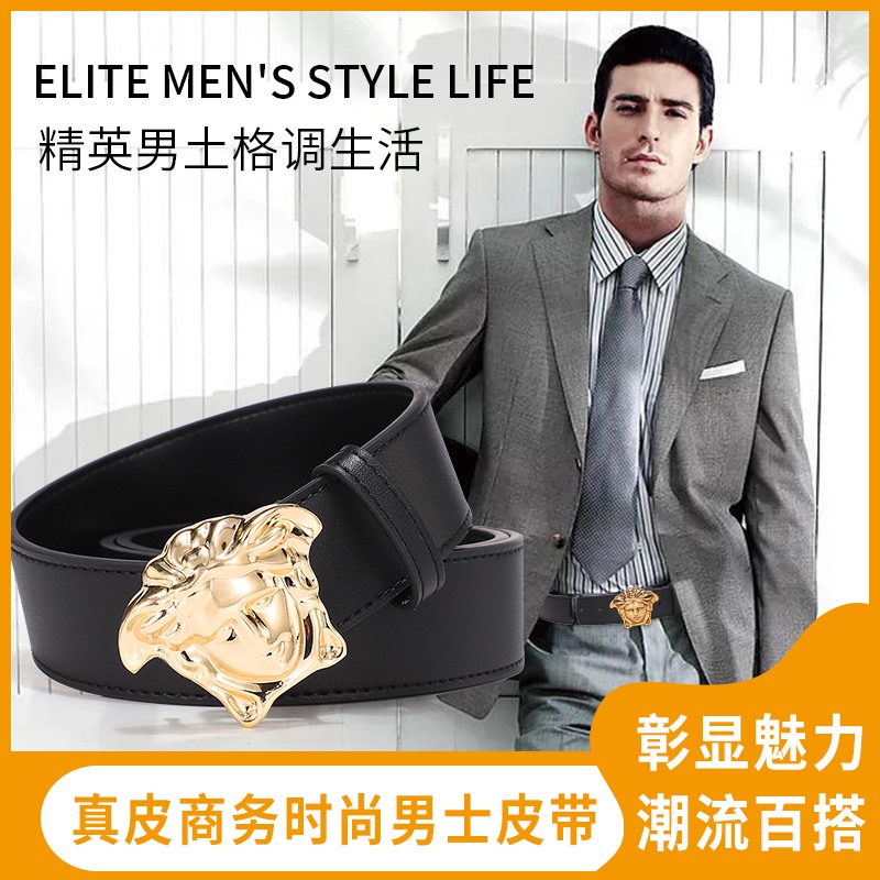 Replica VERSACE belt