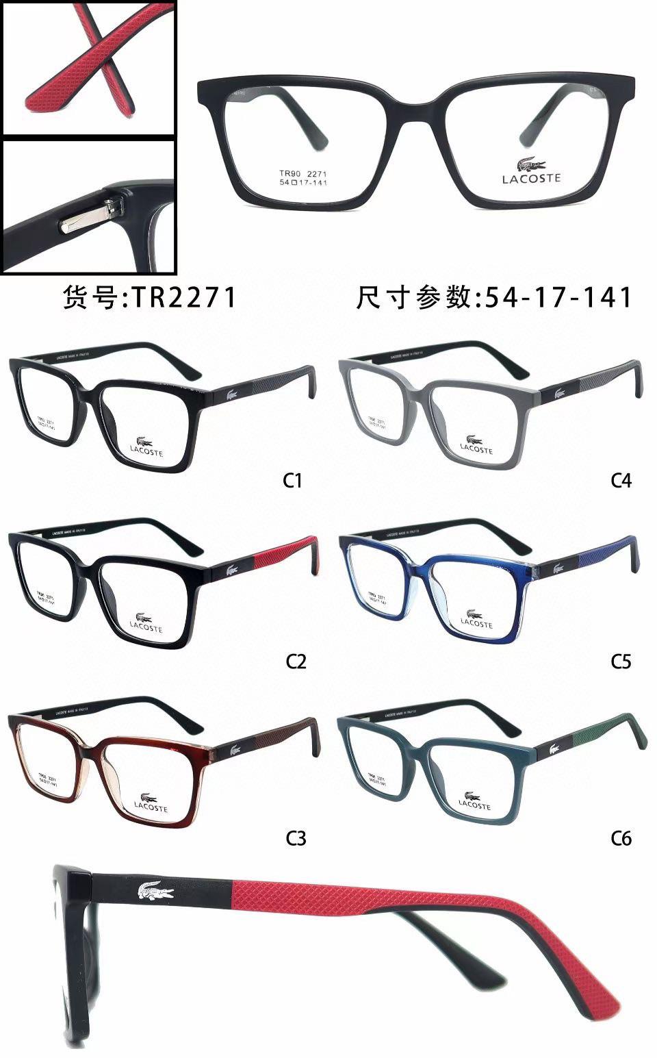 Replica Crocodile Glasses