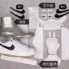 Replica Nike Shoe Nike Blazer Low Leather CI6377-104 36-45