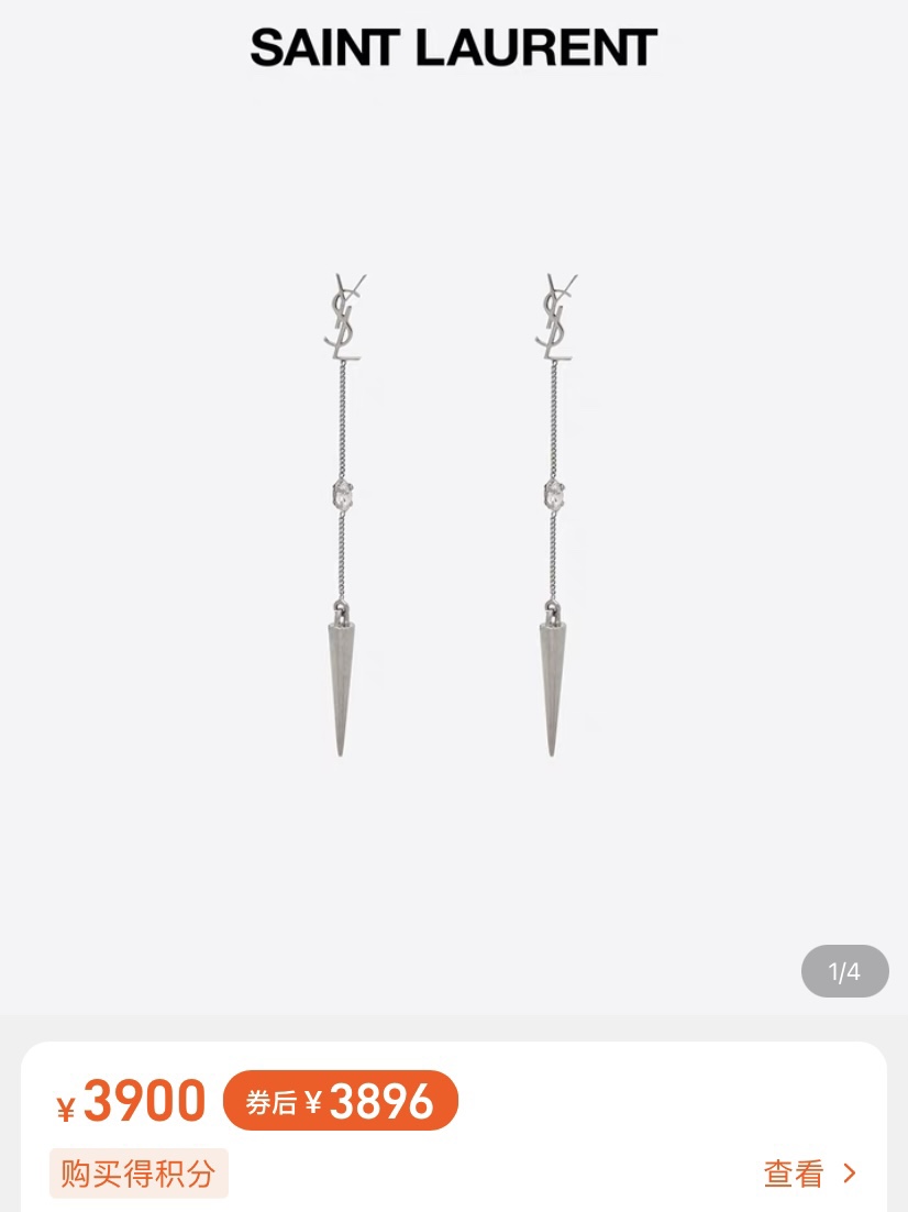 Replica YSL Earring
