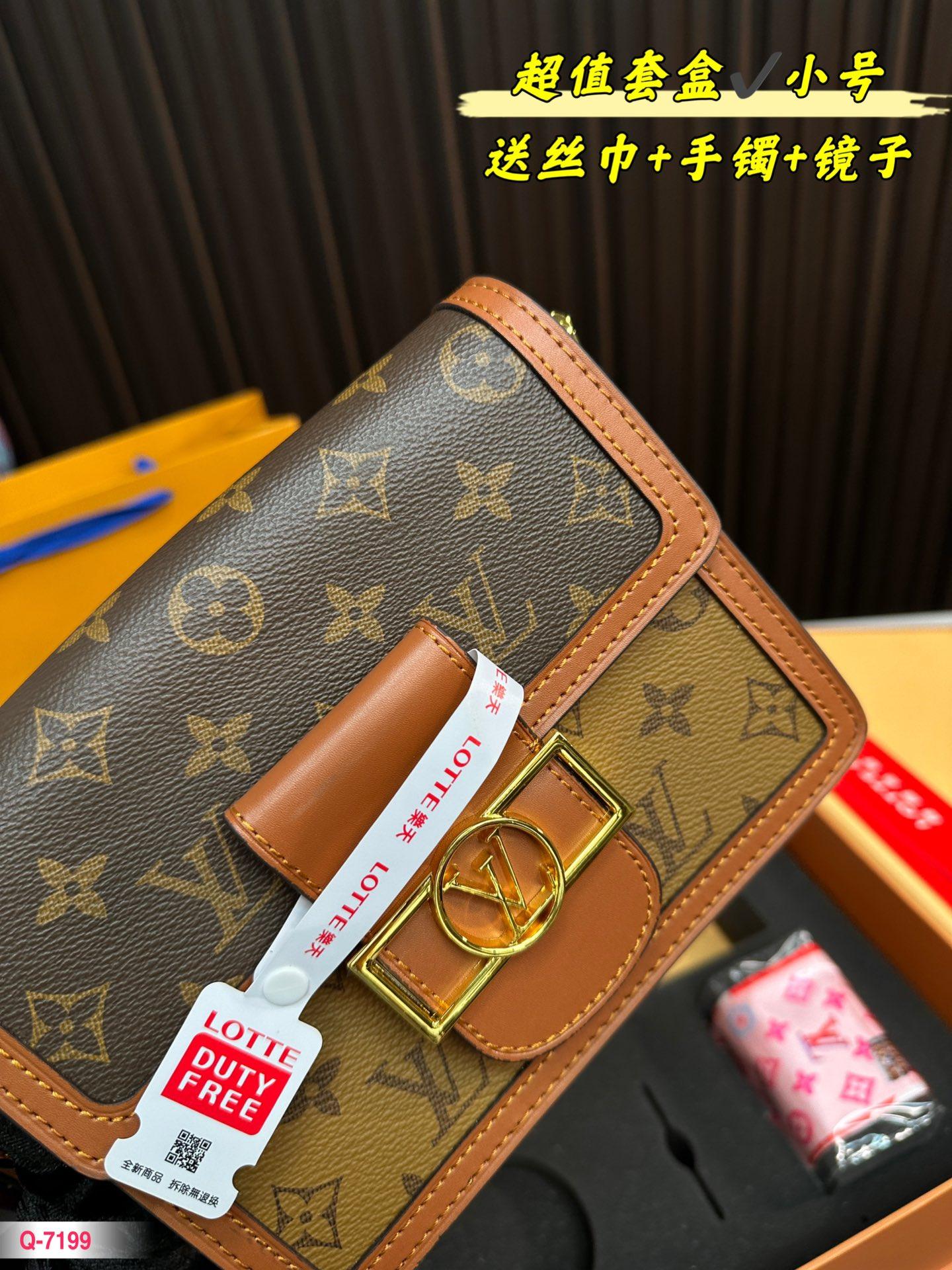 Replica Louis Vuitton Bag Set 20CM