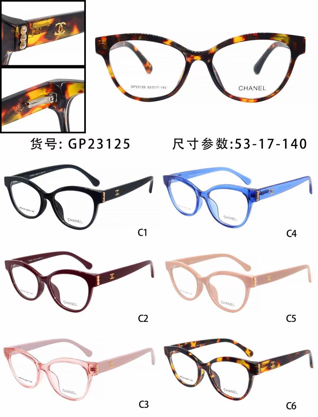 Replica Chanel Glasses