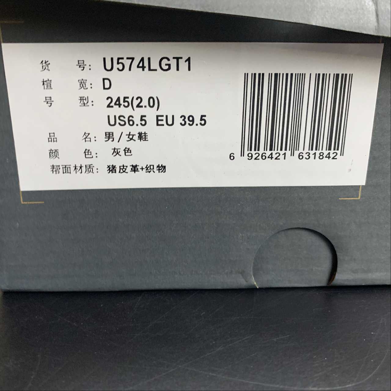 Replica New Balance Shoe New Balance NB574 U574LGT1  36-45