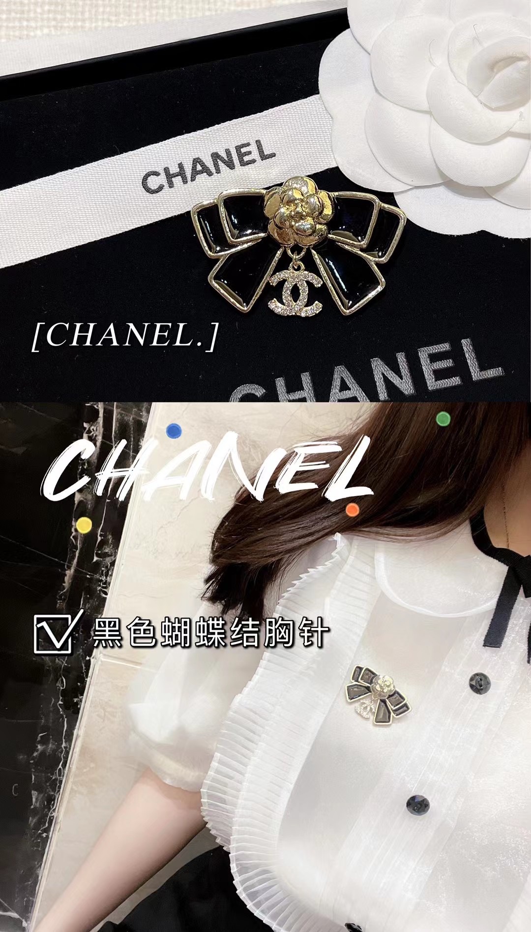 Replica CHANEL Brooch