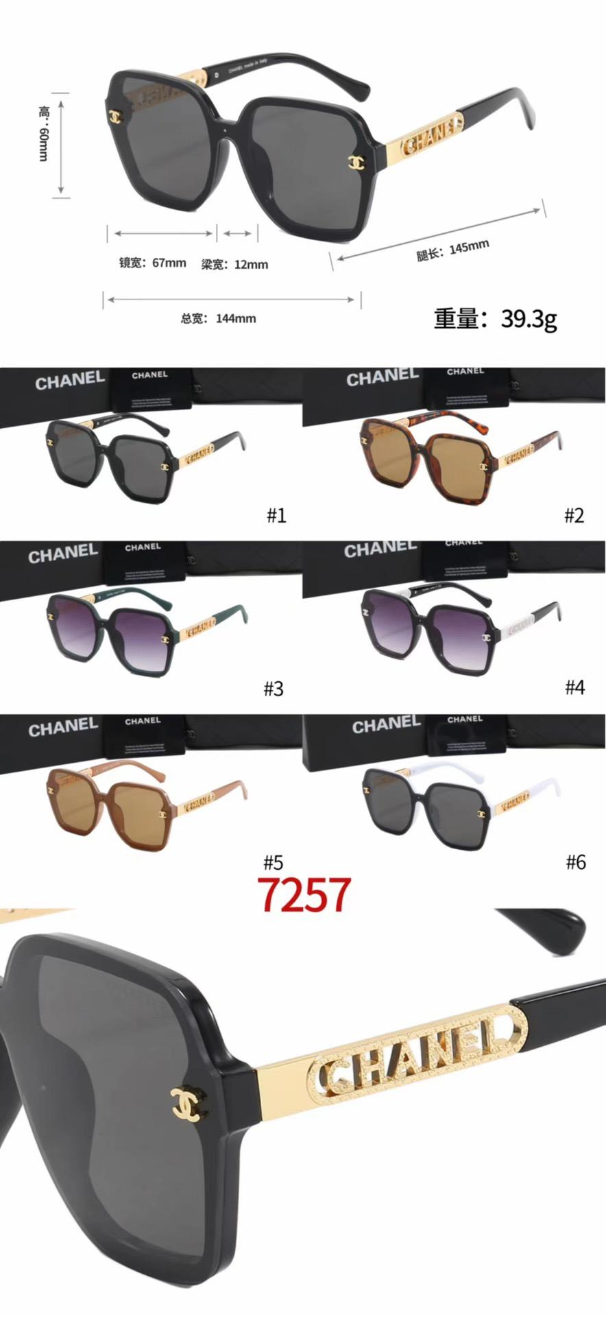 Replica Chanel Glasses