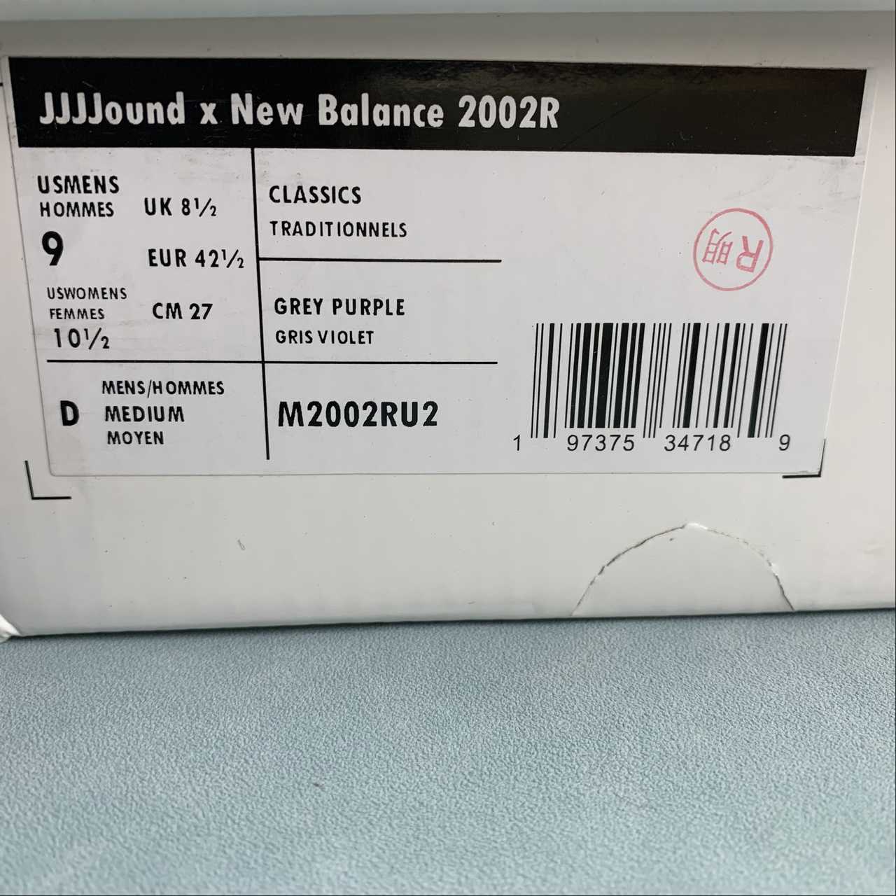 Replica New Balance Shoe New Balance NB2002  M2002RU2  36-46.5