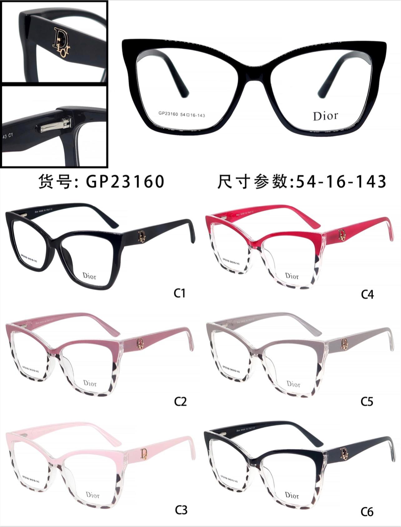 Replica Dior Glasses
