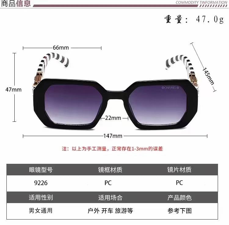 Replica Chanel Glasses