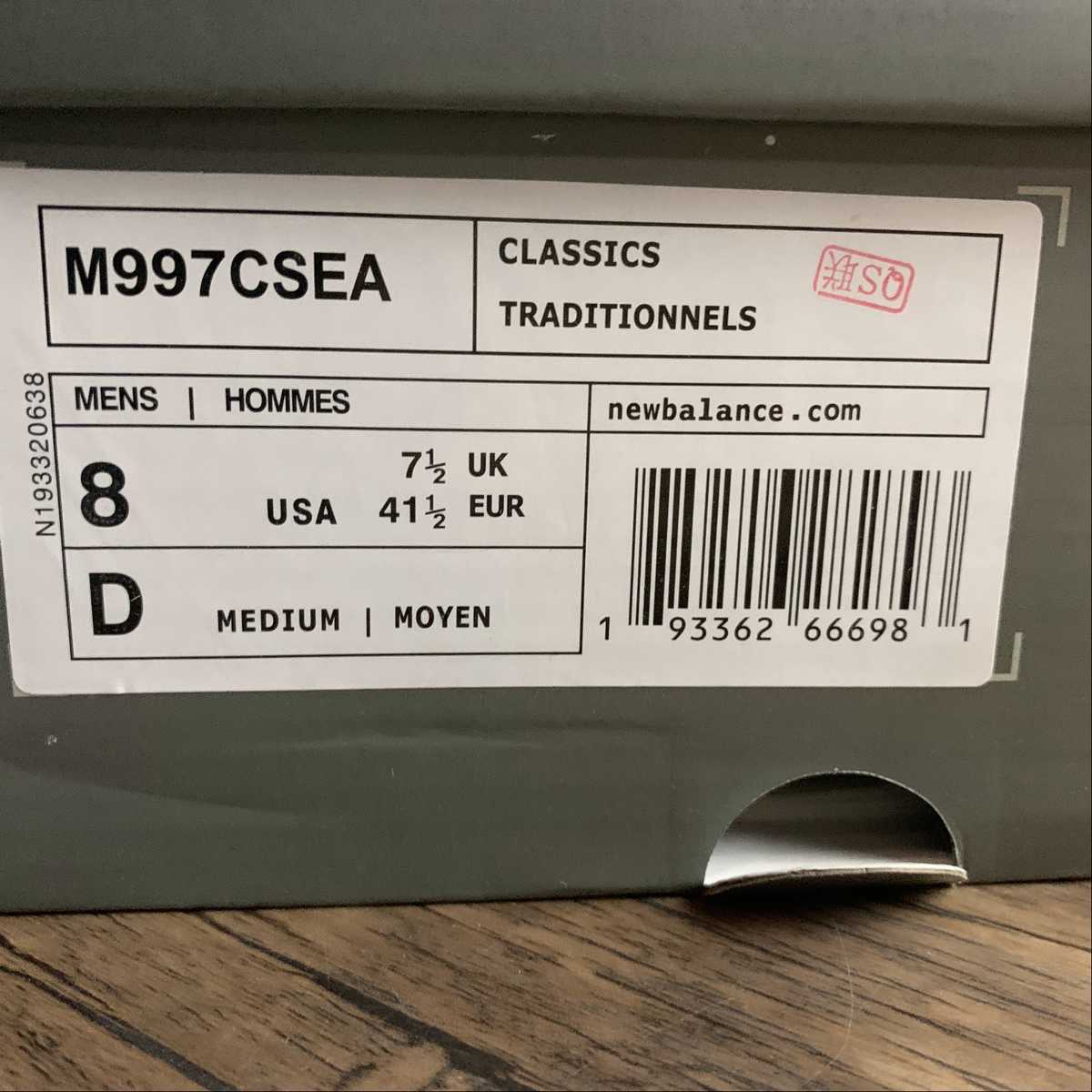 Replica New Balance Shoe New Balance NB997  M997CSEA  39.5 40 40.5 41.5 42 42.5 43 44