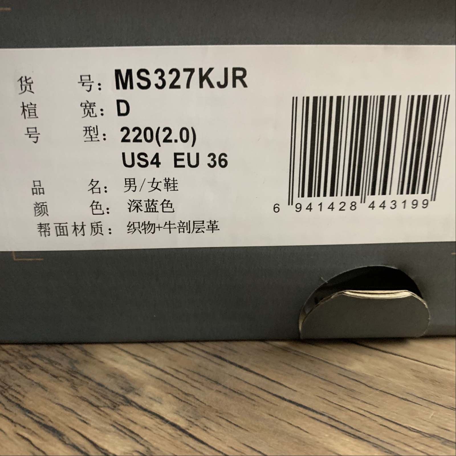 Replica New Balance Shoe New Balance NB327  MS327KJR  36-45