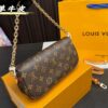 Replica Louis Vuitton Bag 12*22CM