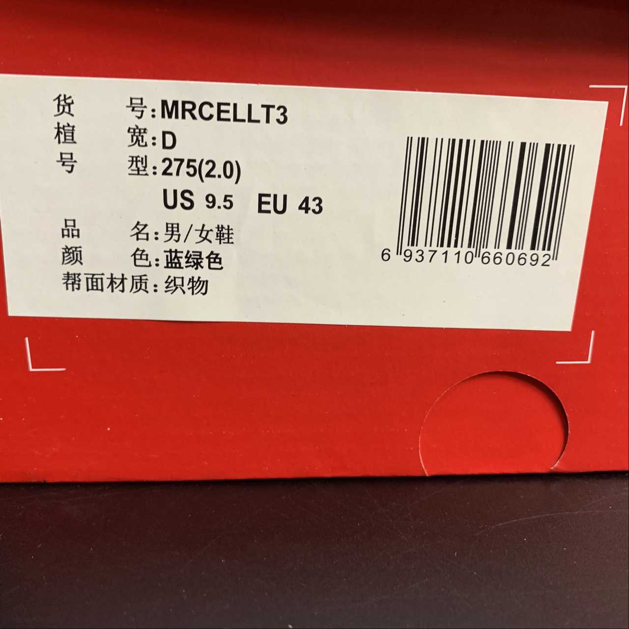 Replica New Balance Shoe New  Balance   Mrcellt3  36-45
