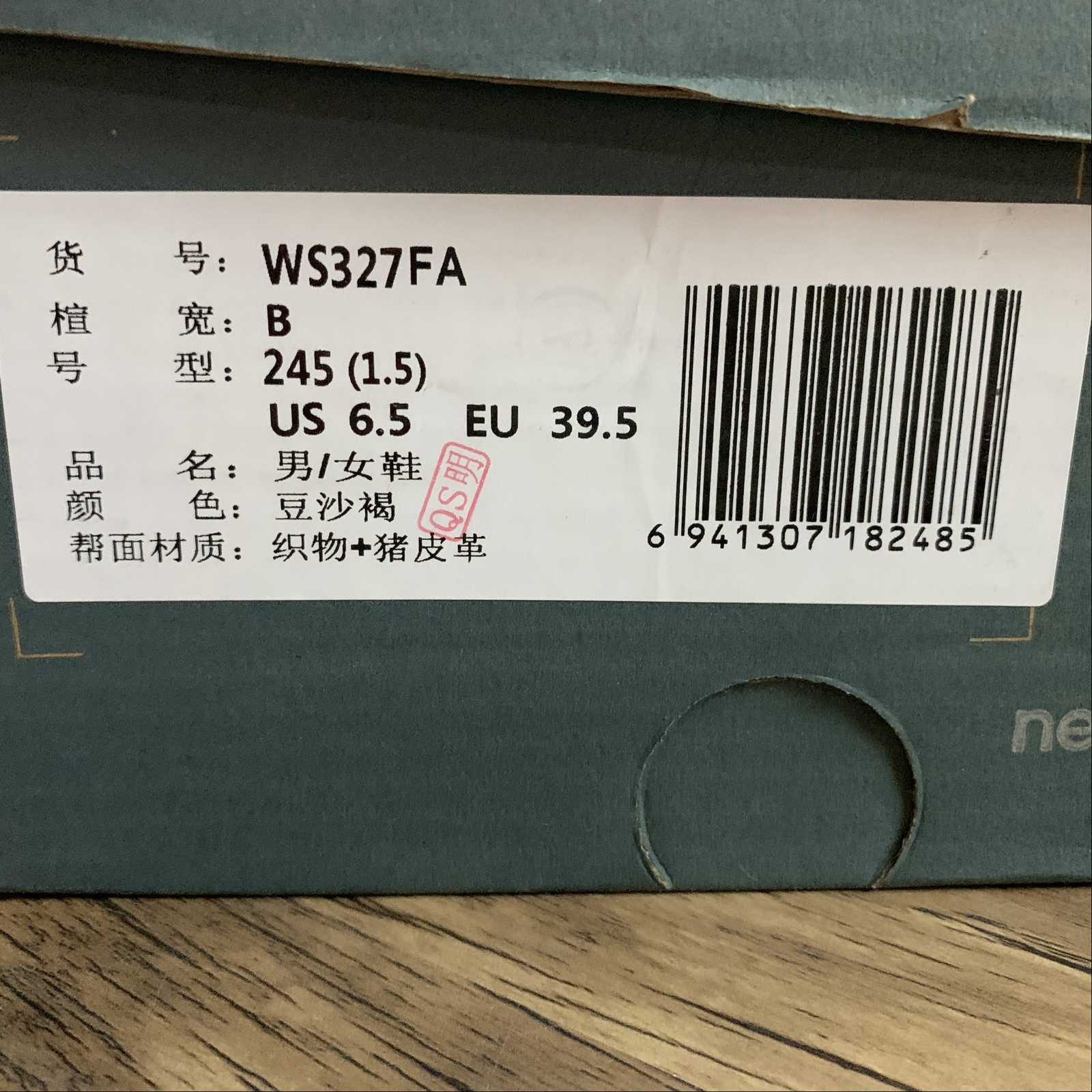 Replica New Balance Shoe New Balance NB327  WS327FA  36-45