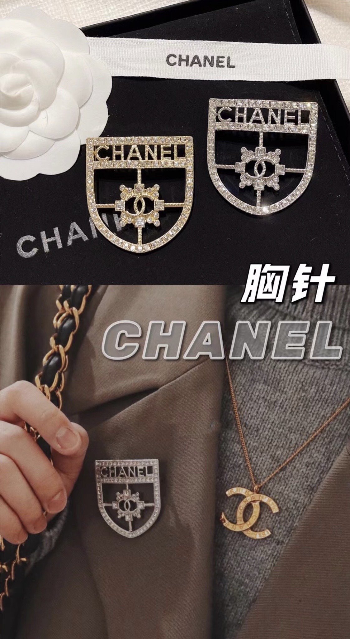 Replica CHANEL Brooch