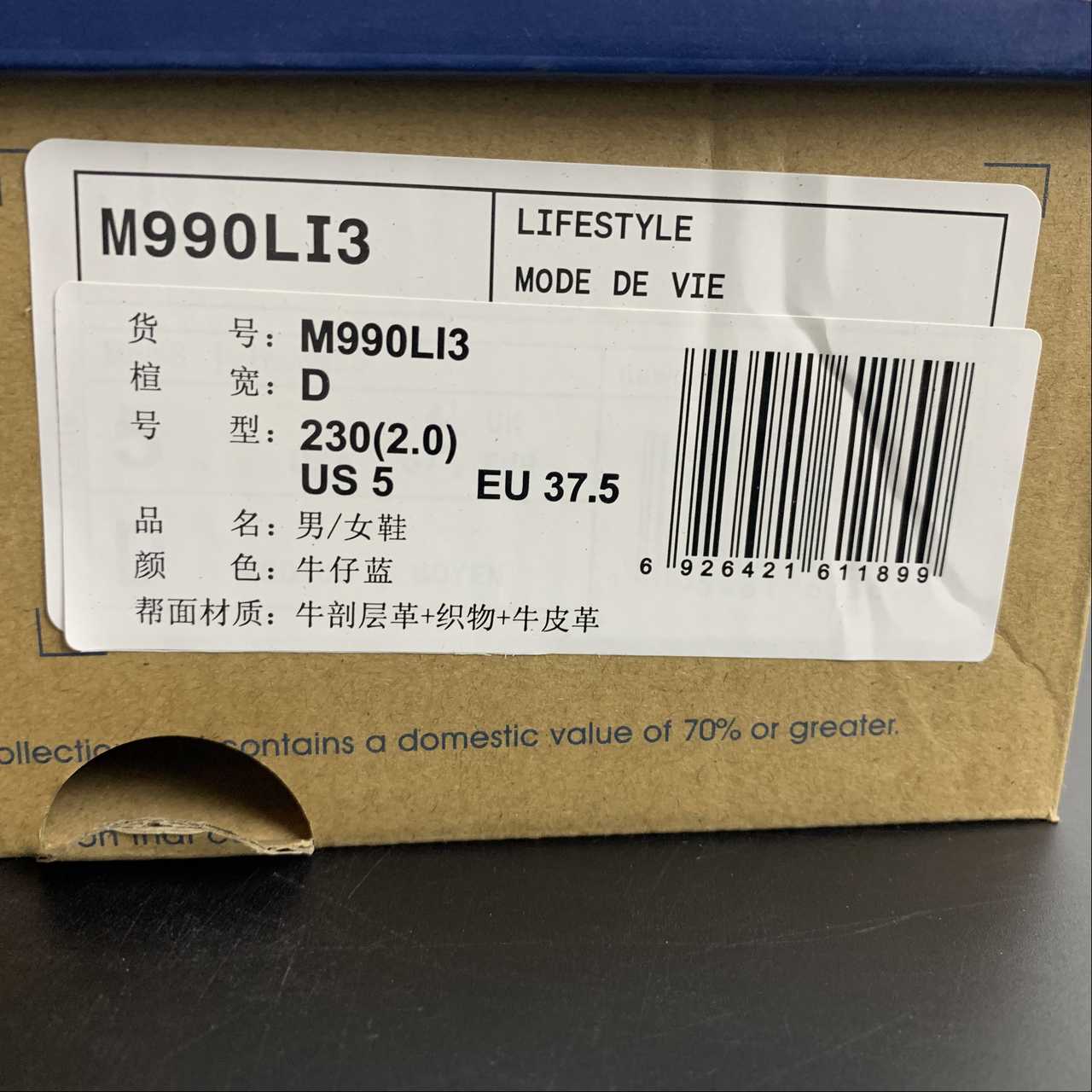 Replica New Balance Shoe New Balance 990 Shoes M990LI3  36-45