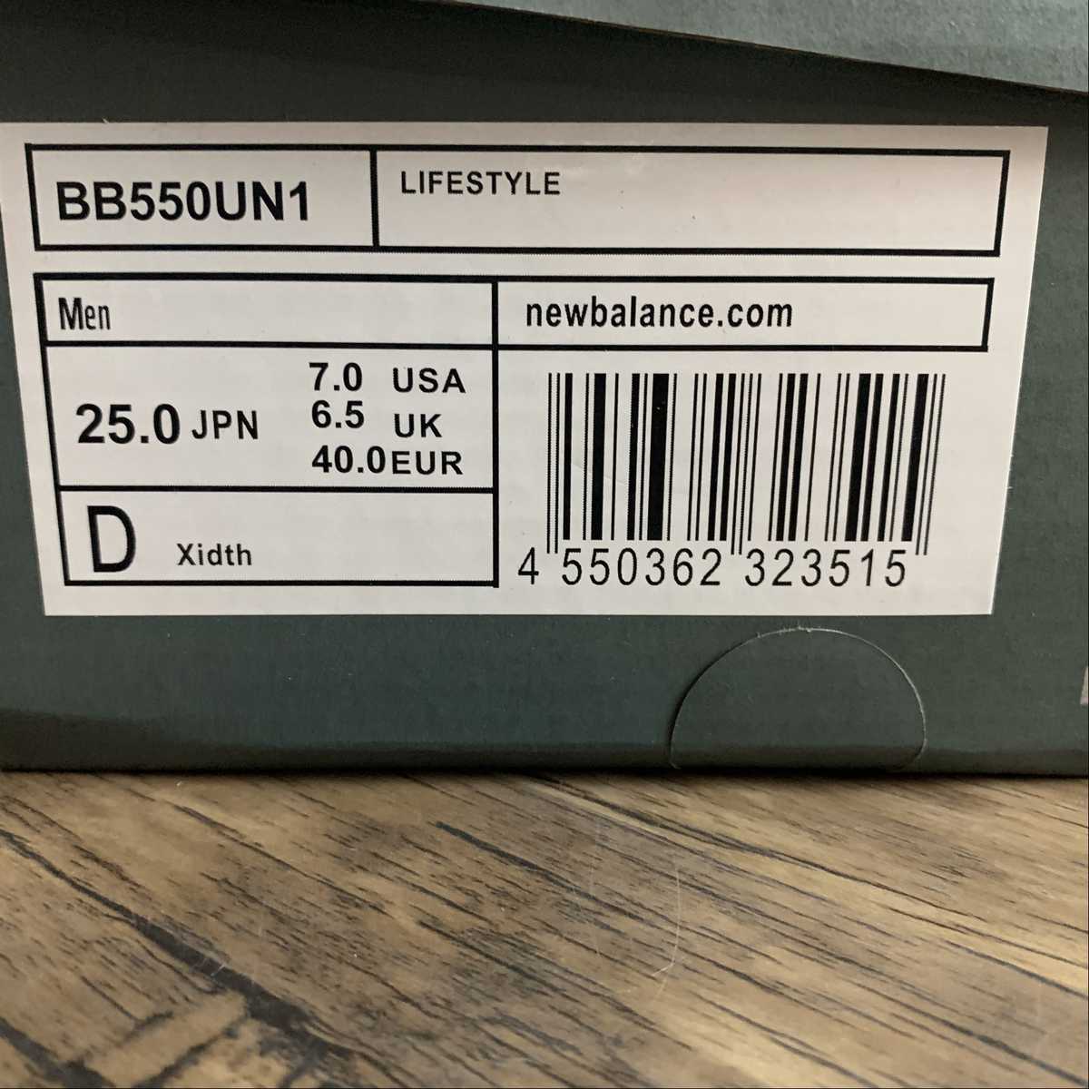 Replica New Balance Shoe New Balance NB550 BB550UN1  36-45