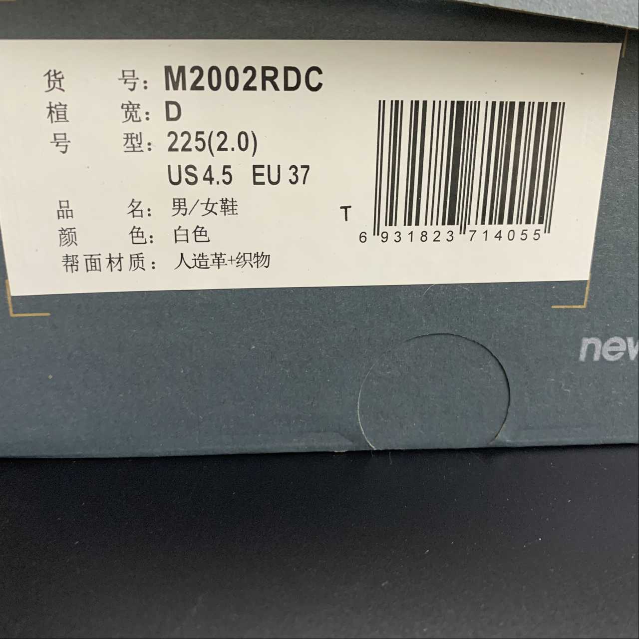 Replica New Balance Shoe New Balance NB2002  M2002RDC  36-45