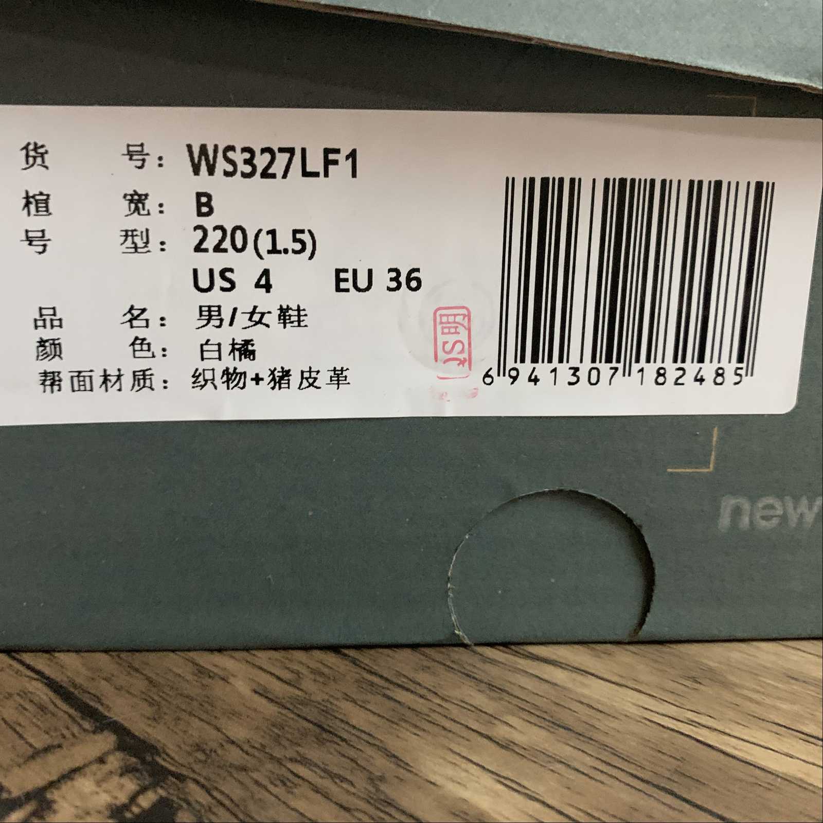 Replica New Balance Shoe New Balance NB327  WS327LF1 36 36.5 37 38 38.5 39 40