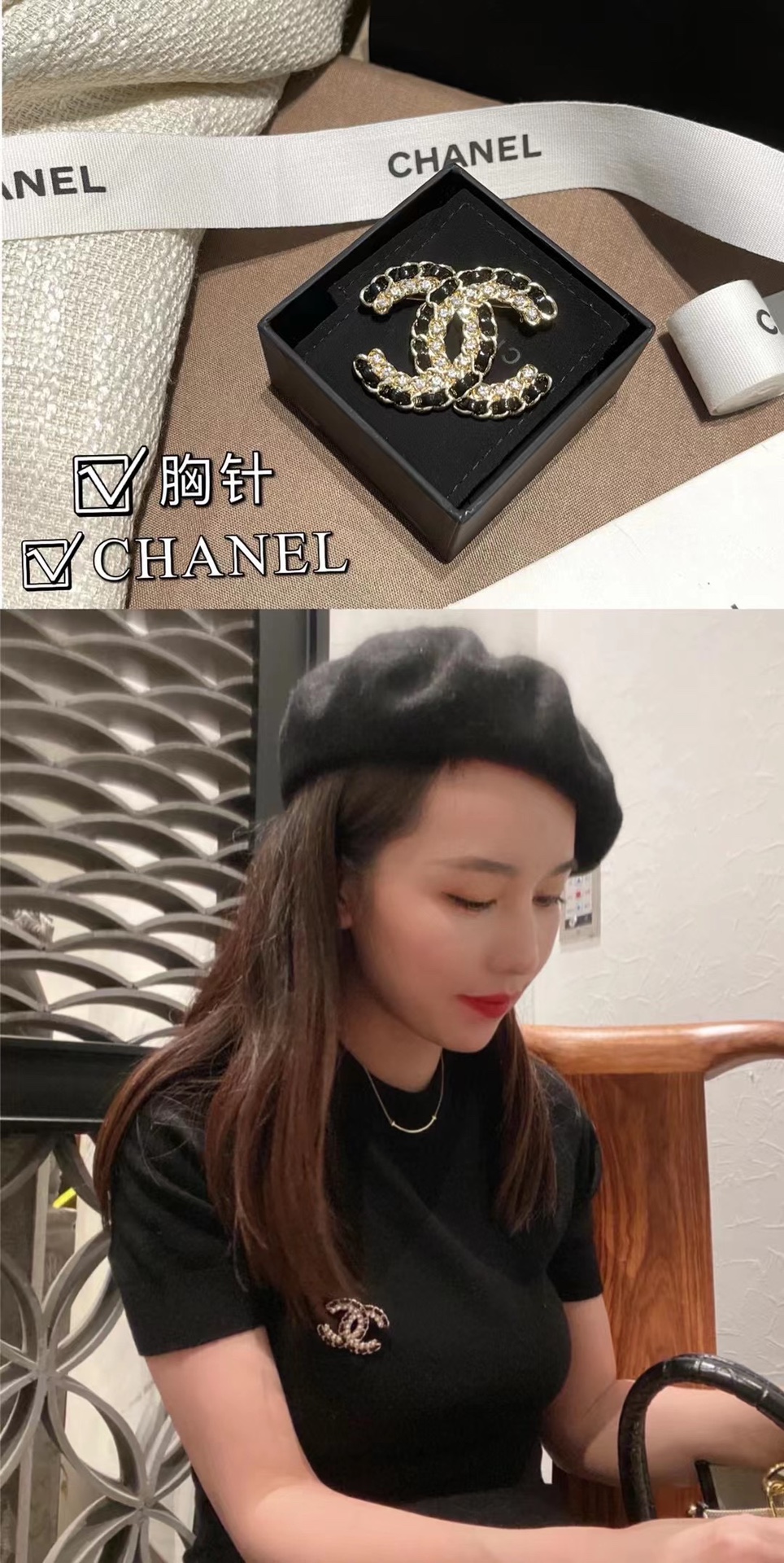 Replica CHANEL Brooch