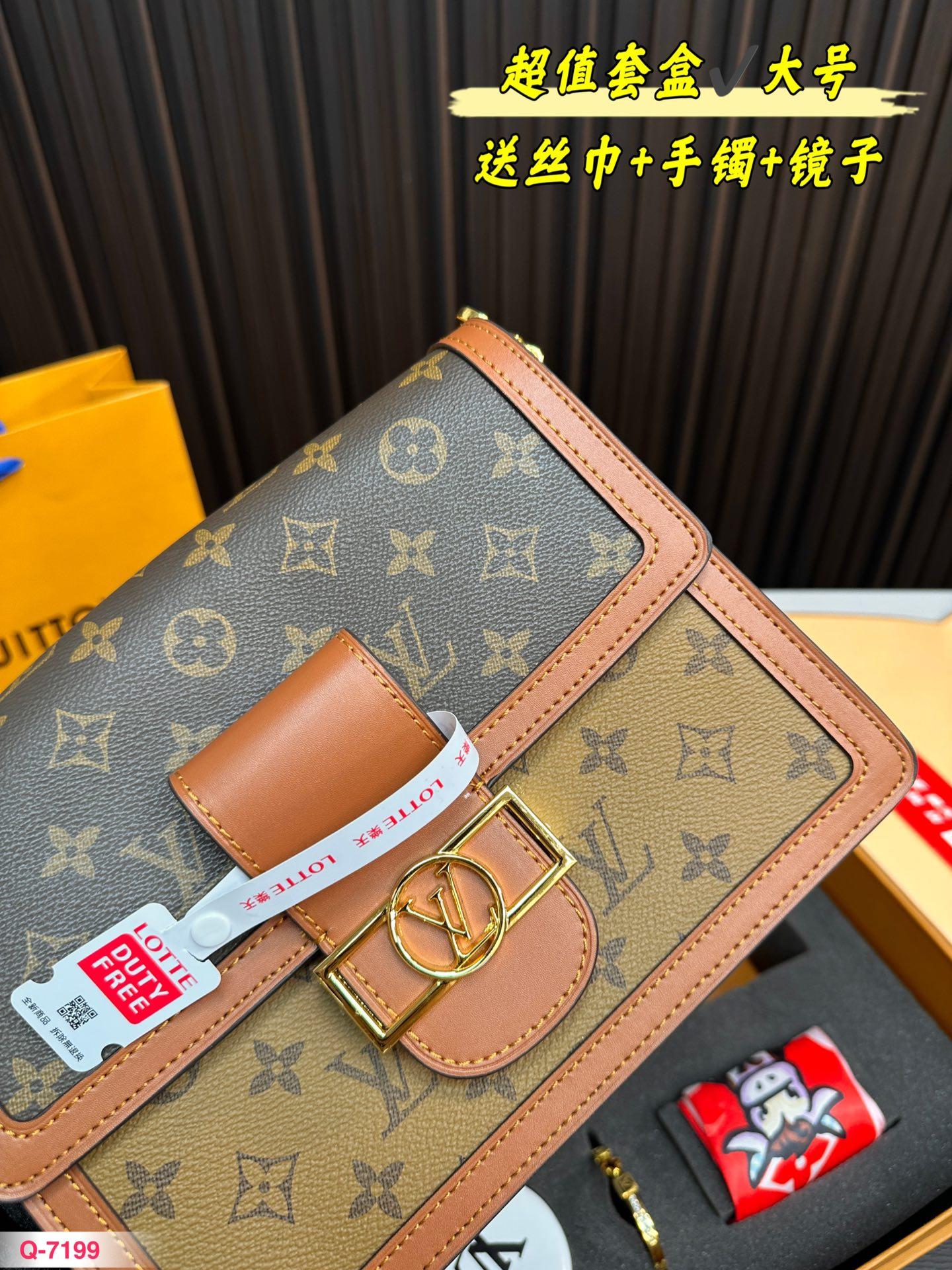 Replica Louis Vuitton Bag Set 20CM/25CM