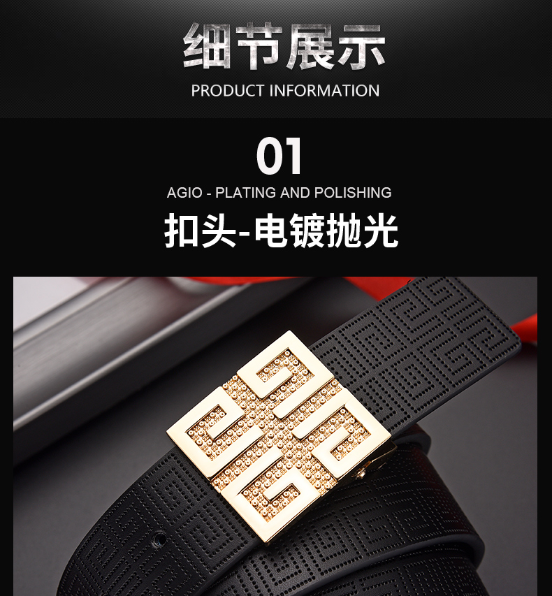 Replica GIVENCHY belt