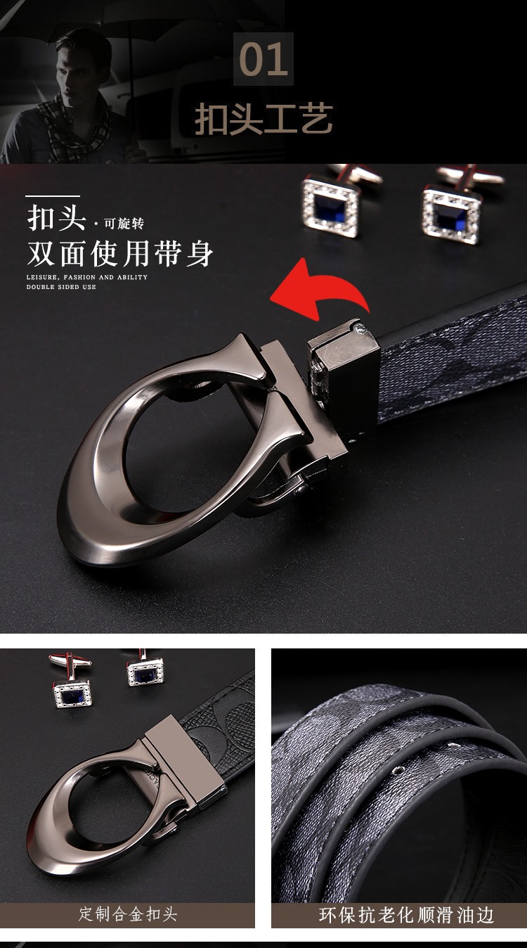Replica COACH belt