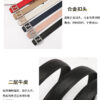 Replica Fendi belt