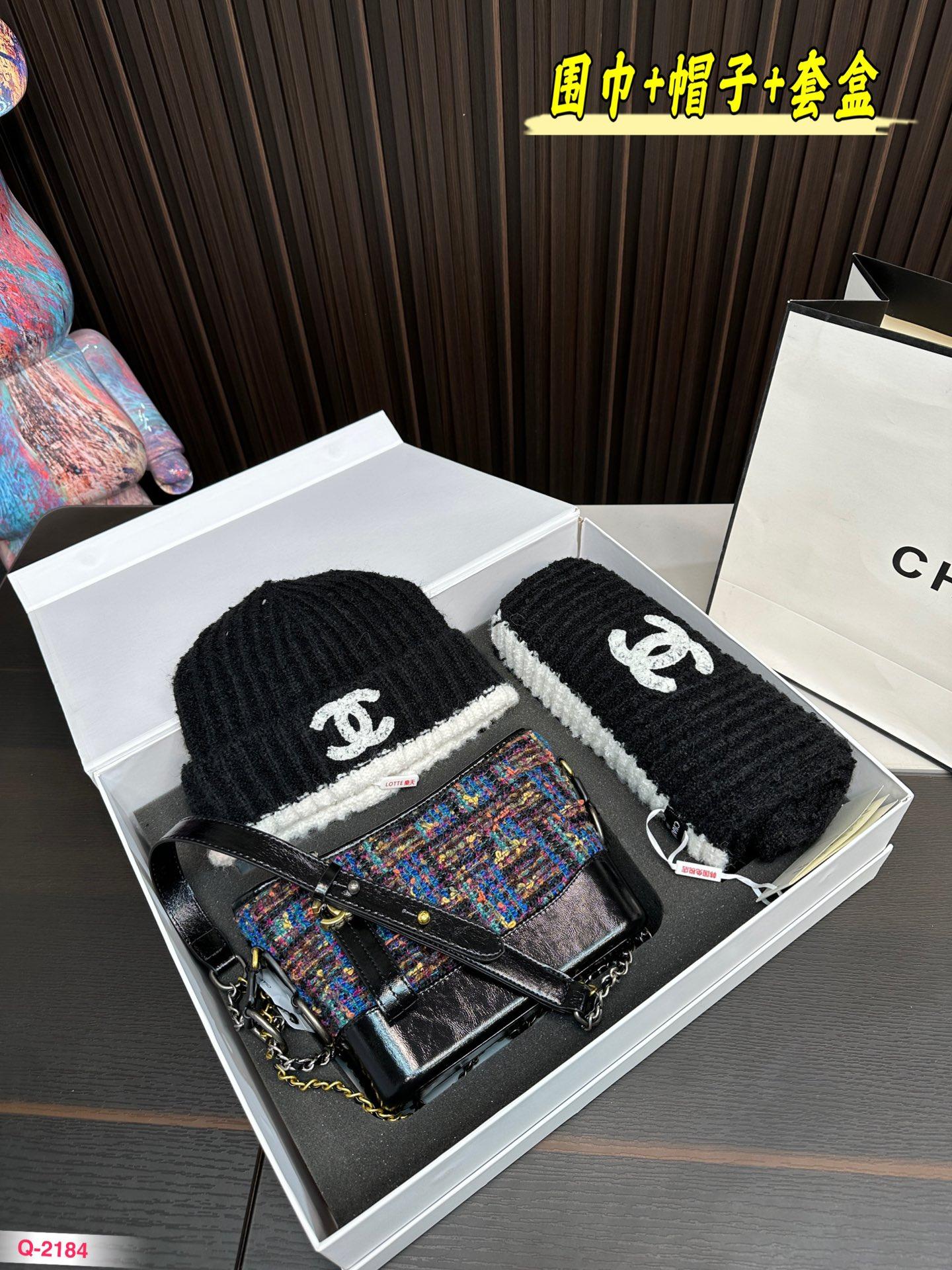 Replica Chanel Bag Set 15*20CM