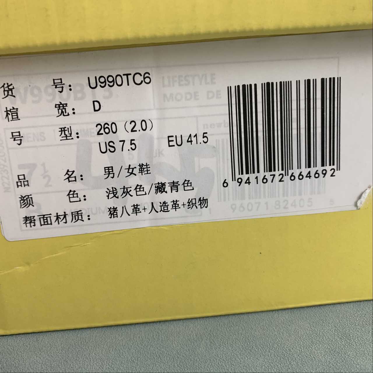 Replica New Balance Shoe New Balance NB990 M990TC6  36-45
