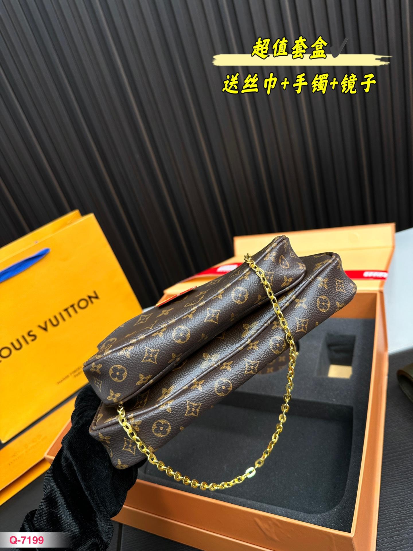 Replica Louis Vuitton Bag Set 24*13CM/18*11CM