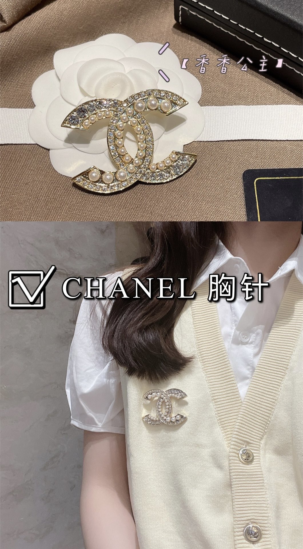 Replica CHANEL Brooch