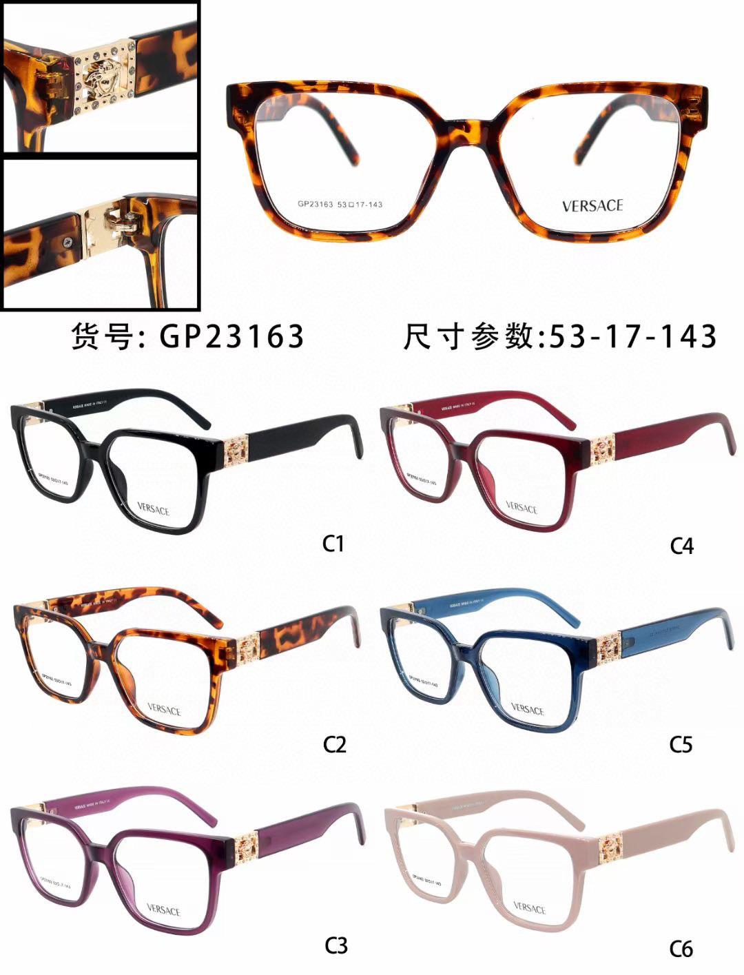 Replica Versace Glasses