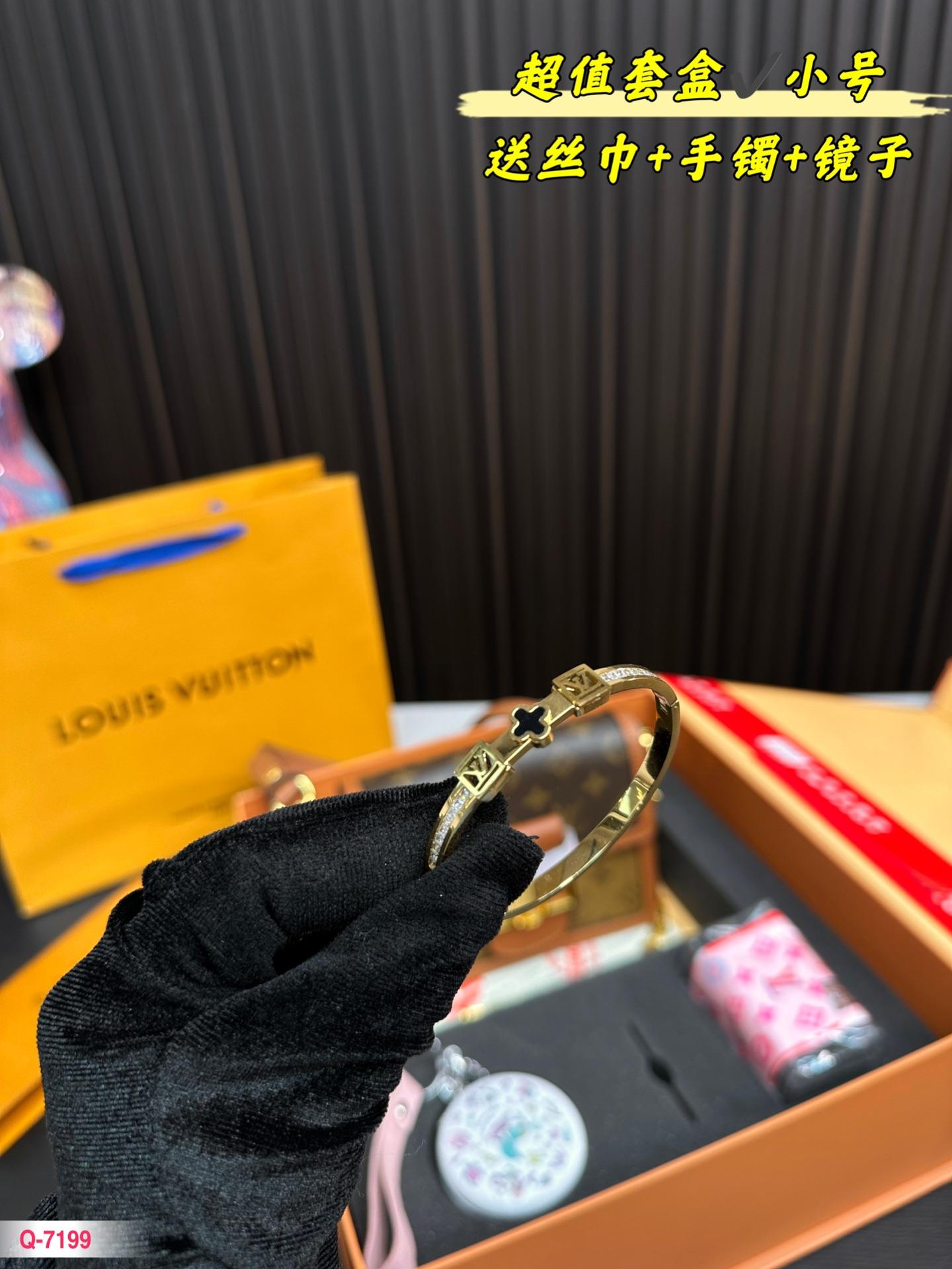 Replica Louis Vuitton Bag Set 20CM