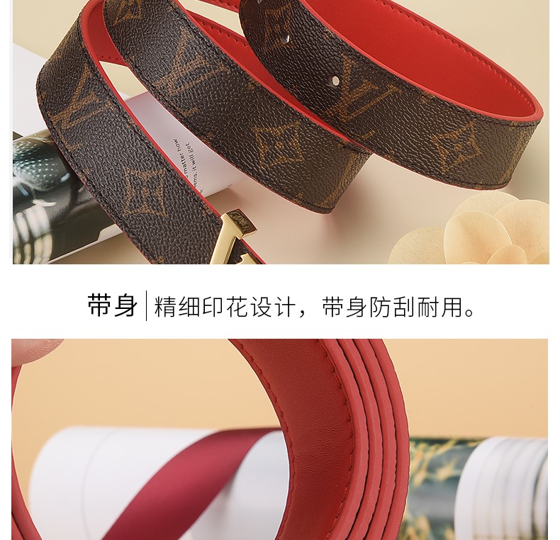 Replica LV belt