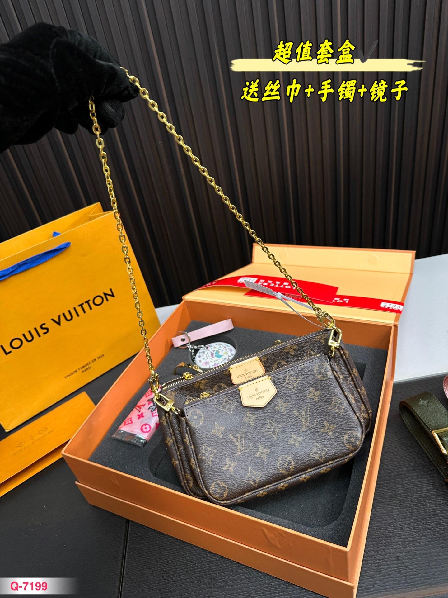 Replica Louis Vuitton Bag Set 24*13CM/18*11CM